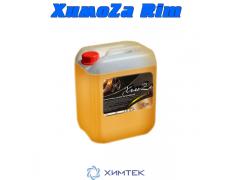 ХимоZa Rim средство для очистки дисков 5 кг
