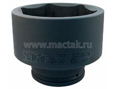 Головка торцевая ударная шестигранная 1&1/2", 105 мм KING TONY 9535A5M