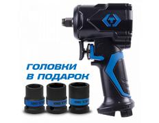 Пневмогайковерт ударный 1/2", 678 Нм, KING TONY P33431-050B в комплекте 3 торцевые головки