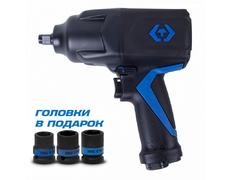 Пневмогайковерт ударный 1/2", 1288 Нм, KING TONY P33481-095B в комплекте 3 торцевые головки